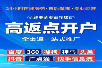 SEM代运营公司成功案例：助力企业快速实现盈利